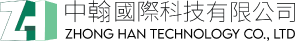 中翰國際科技有限公司