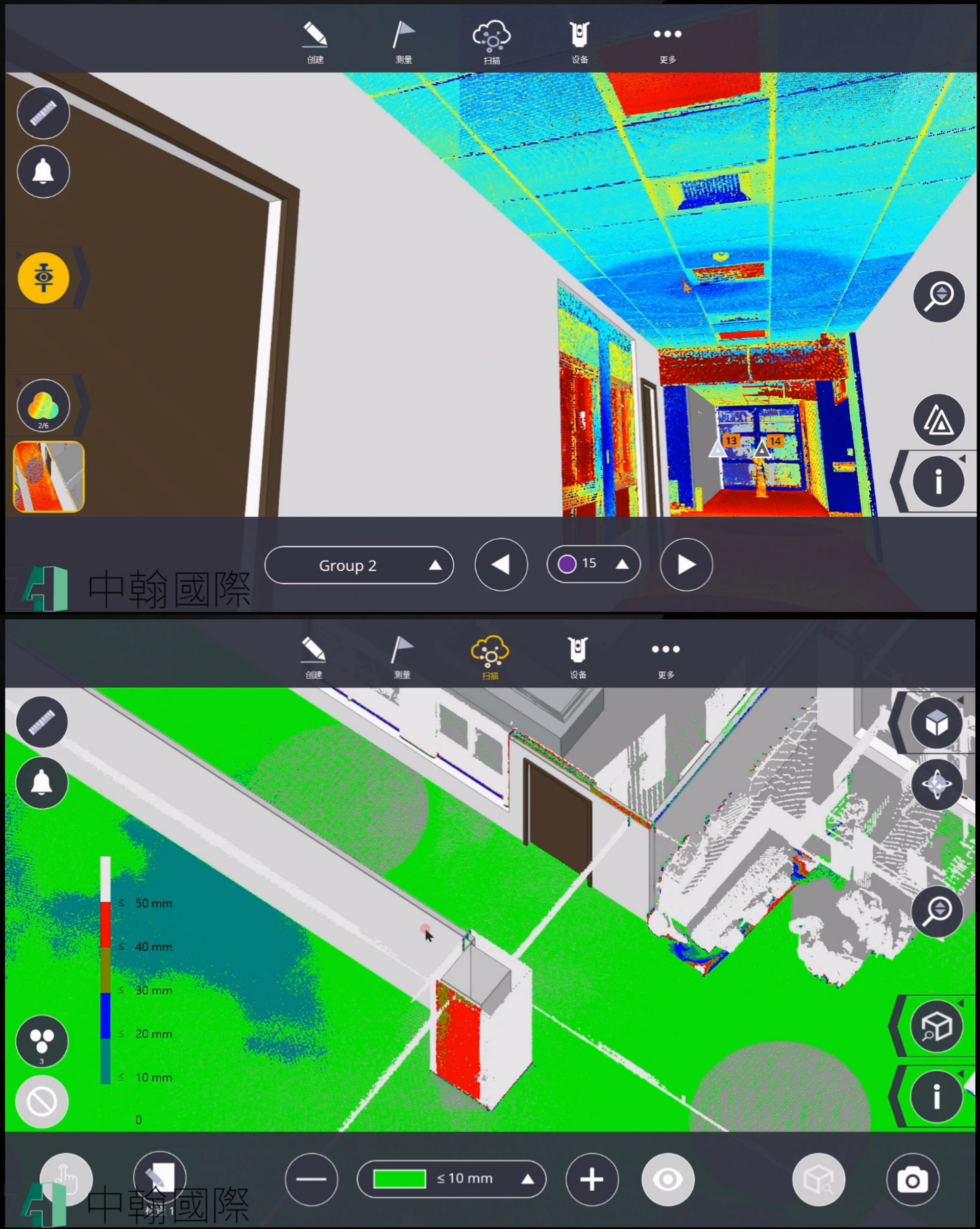 Trimble X7 with FieldLink - 於現場結合點雲與 BIM 模型