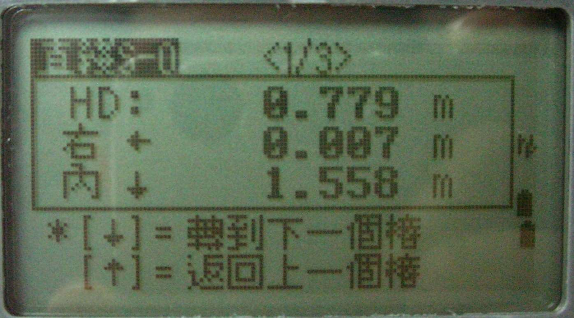 圖片4.png - 等間距的放樣，Nikon 全站儀一手包辦！