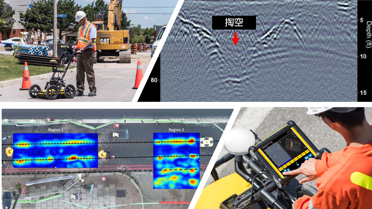 免開挖！輕鬆繪製加油站地下儲油槽位置圖！