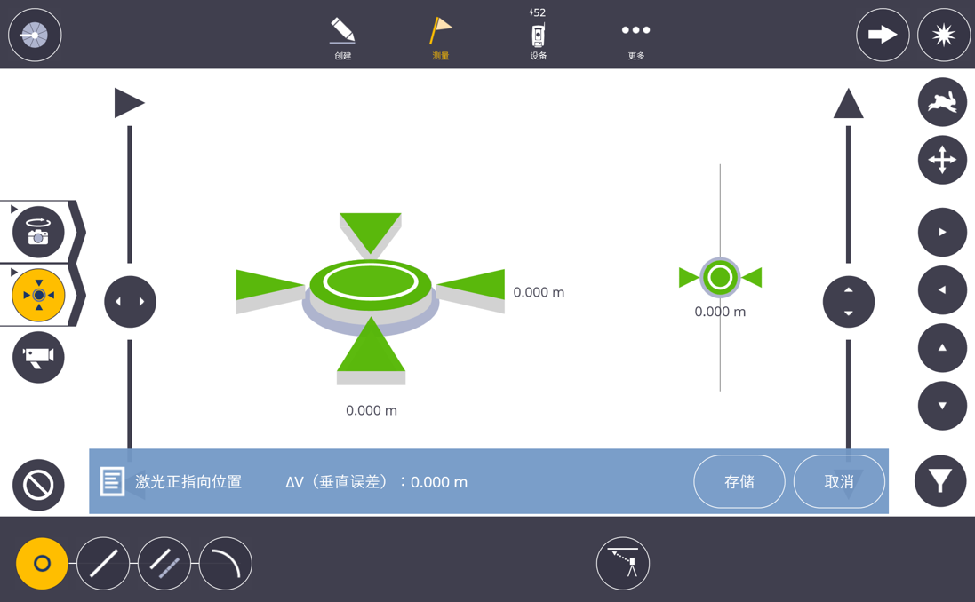 智慧科技掀起革命！全站儀之爭，你不能不知的關鍵對比！