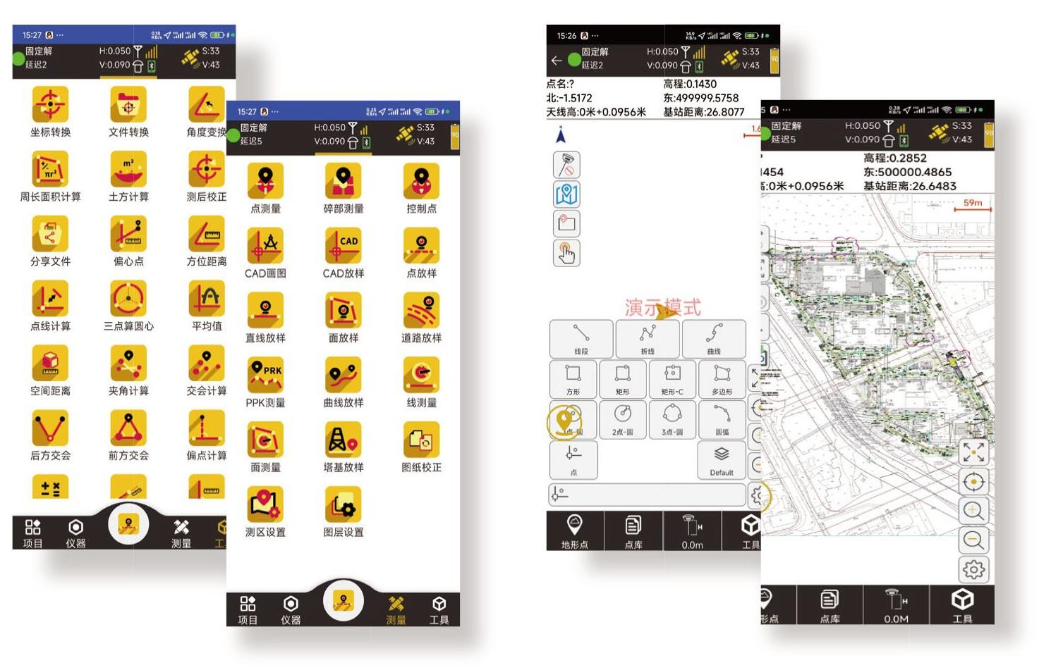 GX2一機在手，RTK輕鬆擁有