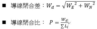 導線測量簡介