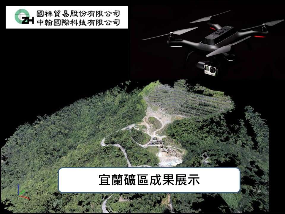 3DR SOLO 空拍機宜蘭礦區裸露面積測量 - 3DR SOLO 空拍機-宜蘭礦區裸露面積測量示範