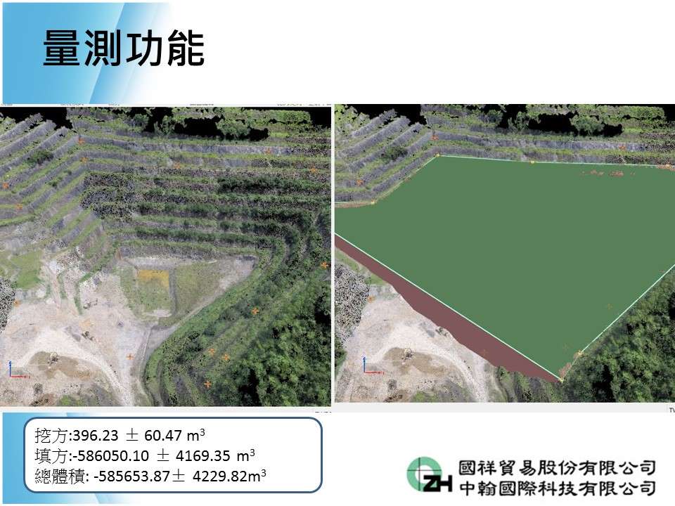 3DR SOLO 空拍機宜蘭礦區裸露面積測量 - 3DR SOLO 空拍機-宜蘭礦區裸露面積測量示範