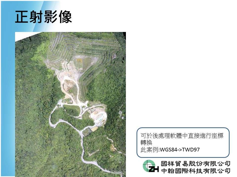 3DR SOLO 空拍機宜蘭礦區裸露面積測量 - 3DR SOLO 空拍機-宜蘭礦區裸露面積測量示範