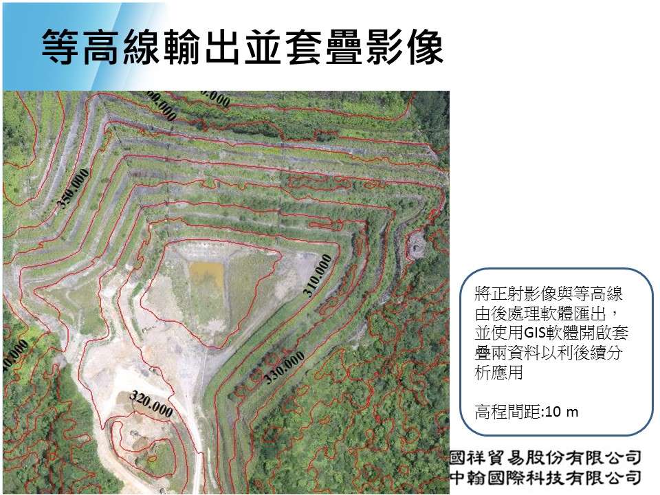 3DR SOLO 空拍機宜蘭礦區裸露面積測量 - 3DR SOLO 空拍機-宜蘭礦區裸露面積測量示範