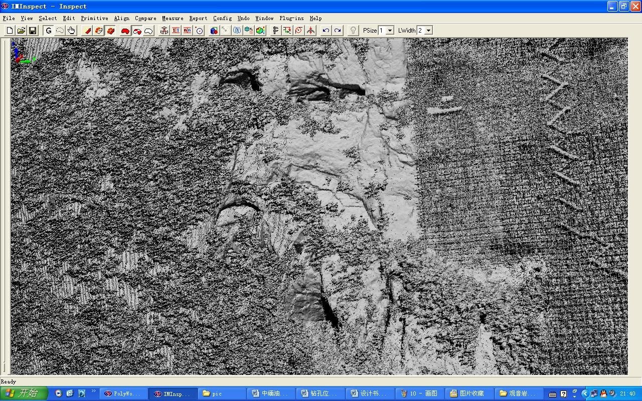 5.jpg - Polaris長距離掃描儀在地質調查中的應用