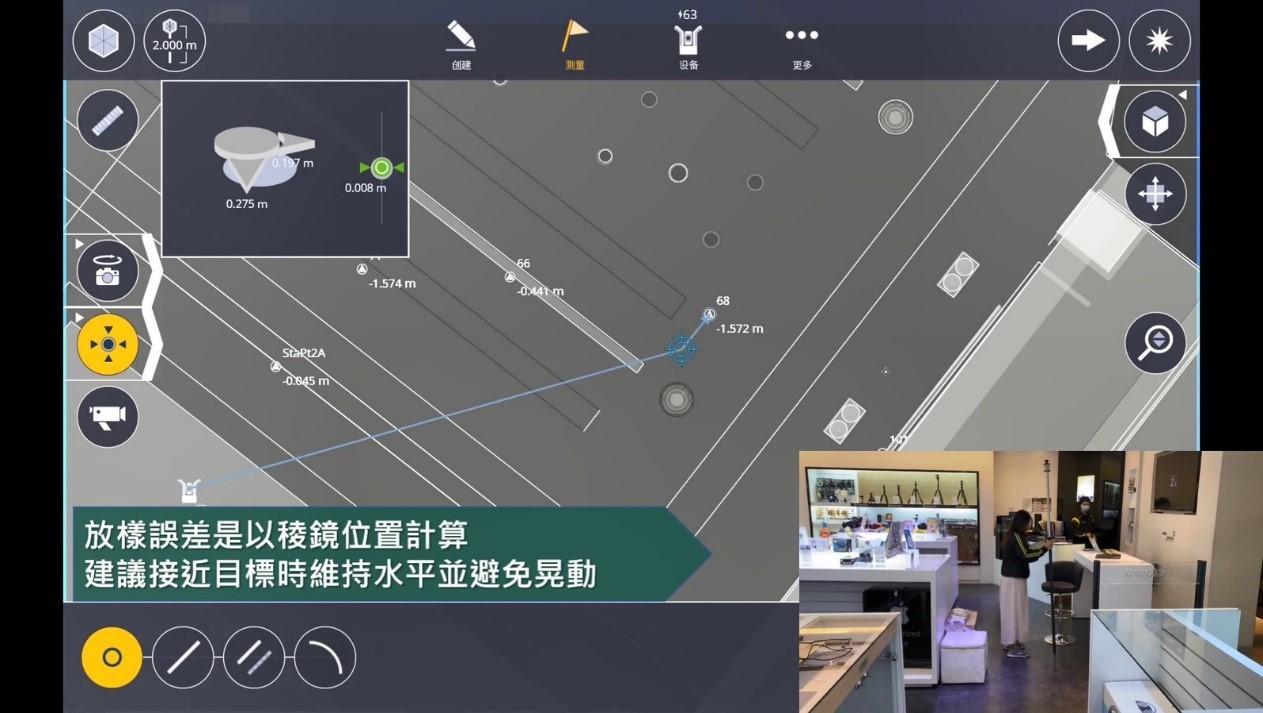 為快速定位而生-Trimble RPT600 省時省力的放樣工作