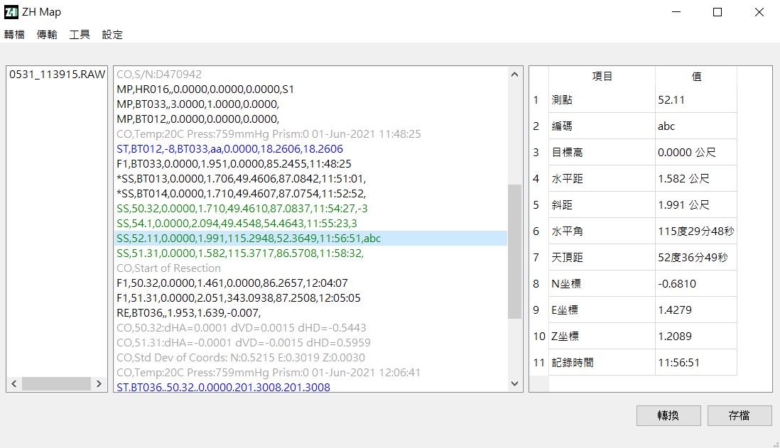 ZH Map 全站儀資料轉換操作