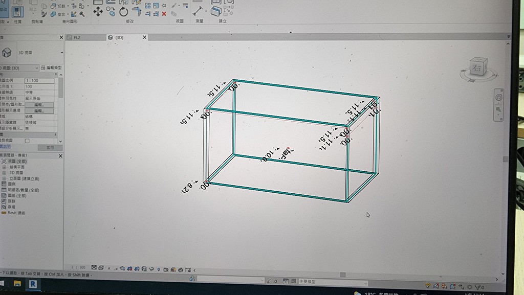 RPT600 現場測量畫模型