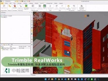 除了快速掃描，更需要強大的後端處理軟體！