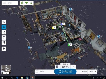 測量新知大進補! Trimble X7 新功能上線給你知