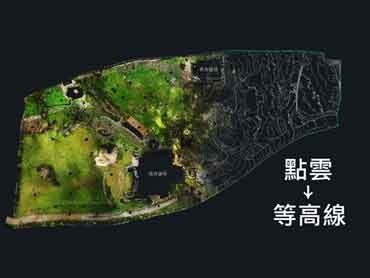 探測森林山坡複雜高程，點雲掃描技術助您輕鬆應對！
