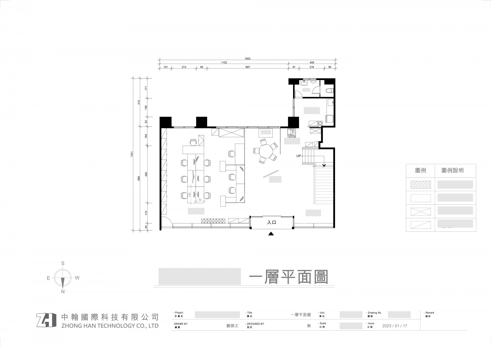 CAD平面圖快速測繪