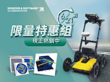 協助震後道路檢修，6/21 前限量特惠超值套組現正熱銷中！