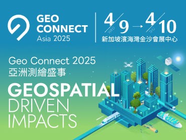 Geo Connect 2025 亞洲測繪盛事 4/9-4/10 新加坡隆重登場！