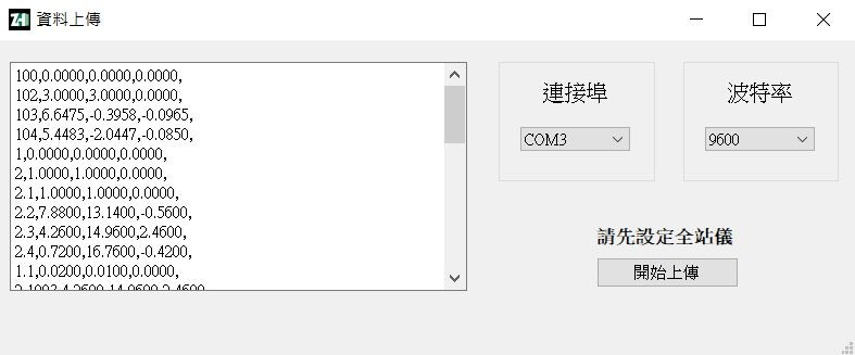 ZH Map  全站儀資料轉換軟體