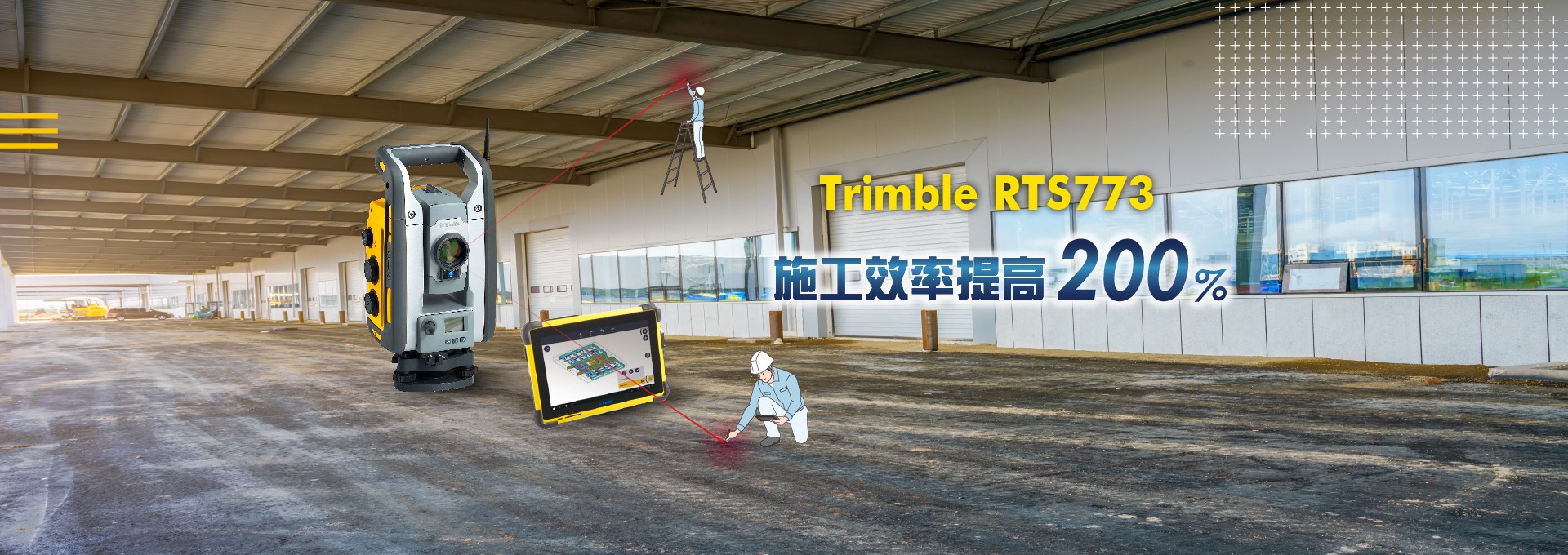 Trimble RTS773