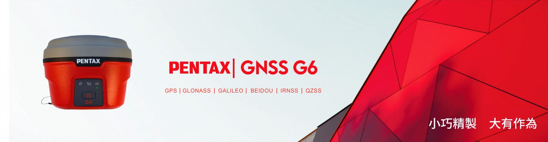 Pentax G6