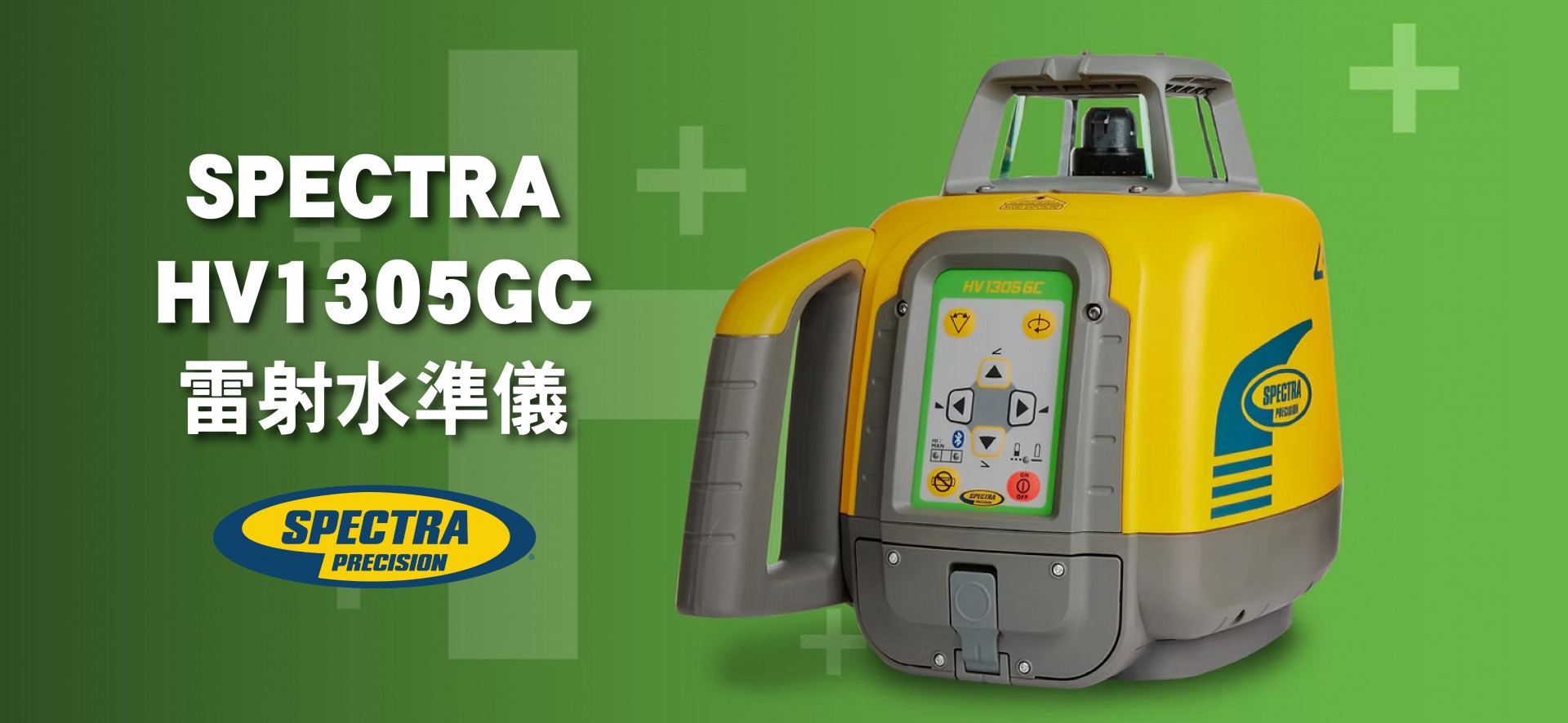 Spectra HV1305GC